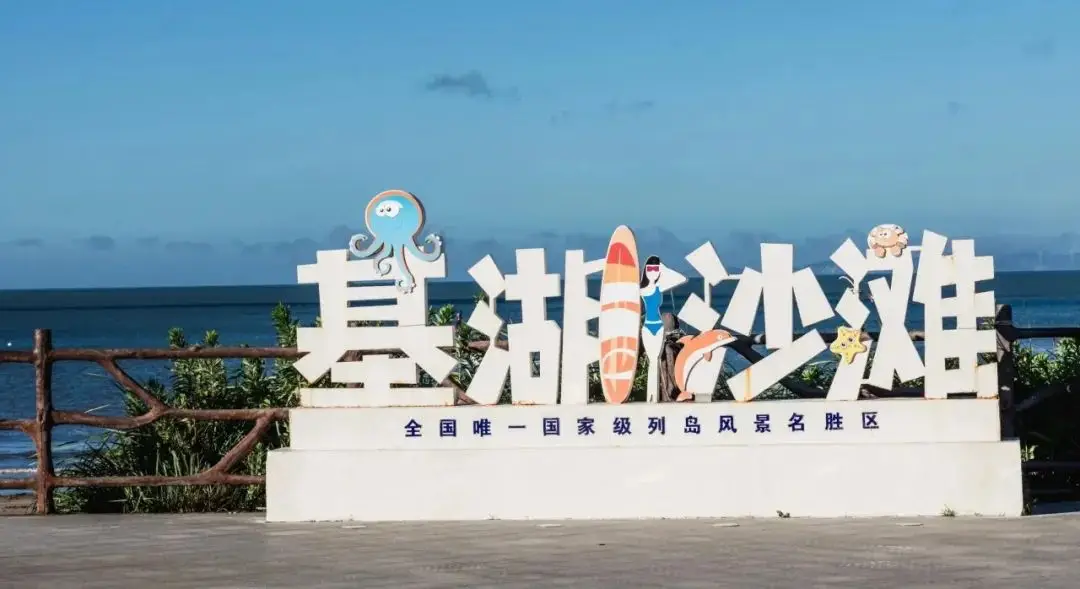 嵊泗列岛海岛风光_嵊泗列岛旅游攻略自驾_嵊泗列岛旅游攻略