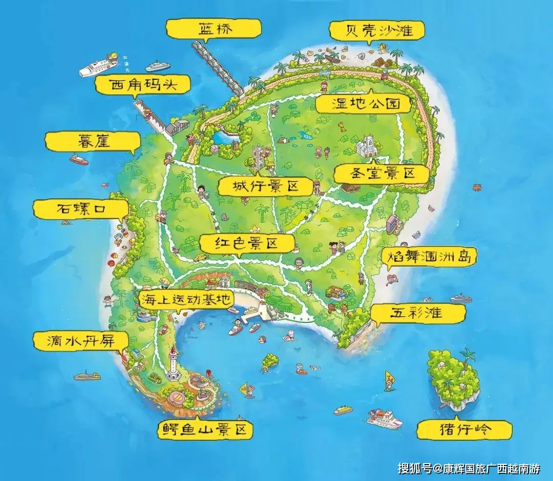 涠洲岛避坑指南_广西涠洲岛旅游攻略_涠洲岛旅游攻略