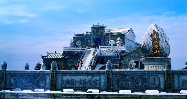 衡山2日旅游攻略_衡山免门票攻略_衡山旅游实用信息