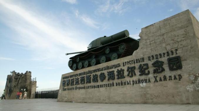 内蒙古呼伦贝尔秋季旅游线路_呼伦贝尔秋季自驾旅游线路_内蒙古呼伦贝尔阿荣旗旅游攻略