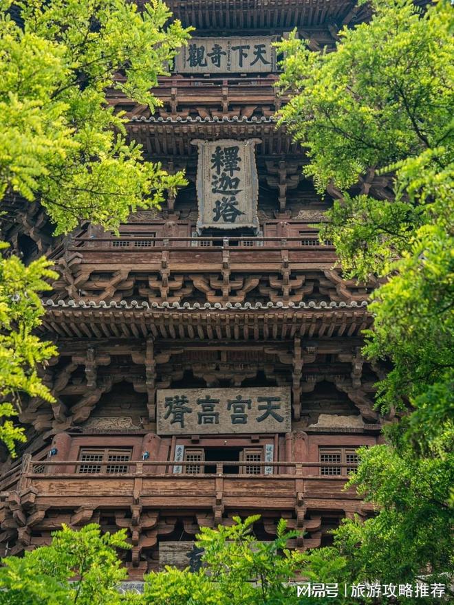 山西五台山跟团旅游5天行程安排_五台山深度游最佳路线攻略_五台山日出旅游 攻略