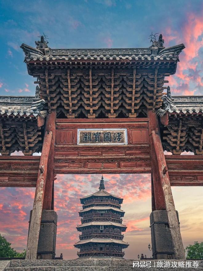 五台山日出旅游 攻略_山西五台山跟团旅游5天行程安排_五台山深度游最佳路线攻略