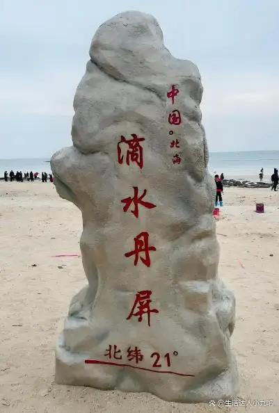涠洲岛火山地质公园_五彩滩日出摄影攻略_广西涠洲岛旅游攻略