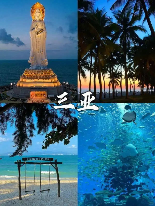 三亚冬季旅游攻略_冬天去银川旅游攻略_中国十大避寒旅游城市