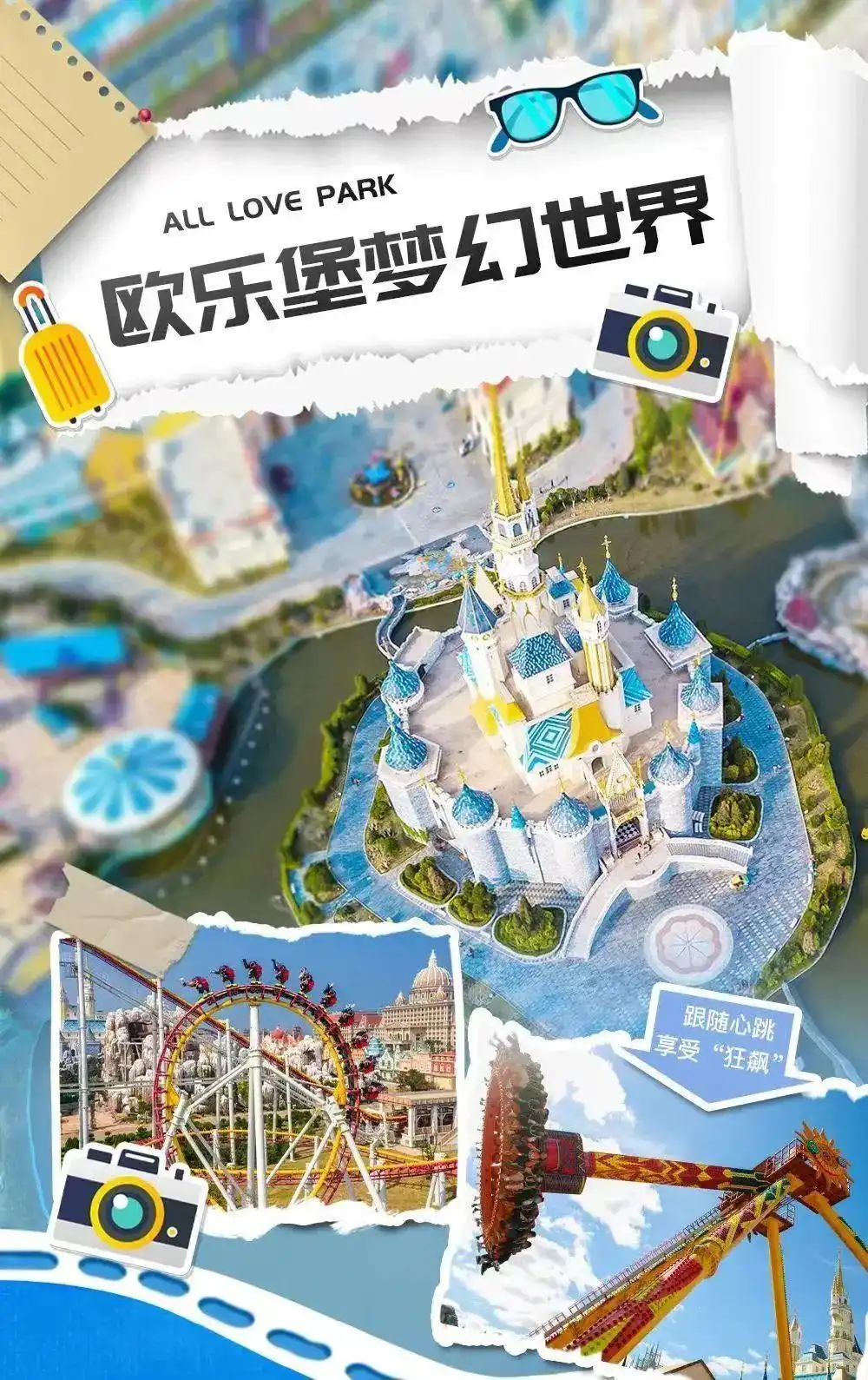 蓬莱阁八仙过海三仙山_蓬莱旅游攻略相关推荐_蓬莱两天一夜旅游攻略