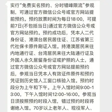 南京博物院鸡鸣寺明城墙旅游路线_上海到南京三天两晚攻略_上海去南京旅游攻略