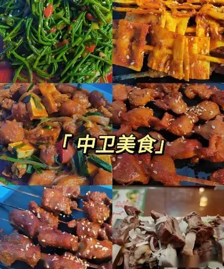宁夏中卫旅游攻略_中卫通湖草原旅游攻略_宁夏中卫十大必去景点