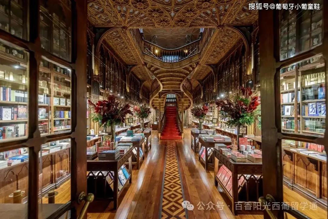 波尔图特色美食推荐_波尔图旅游攻略_波尔图城市概况介绍