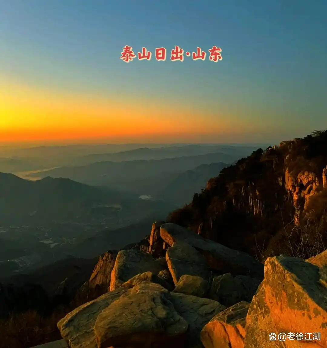 泰山旅游攻略_泰山风景区旅游攻略_泰山登山路线