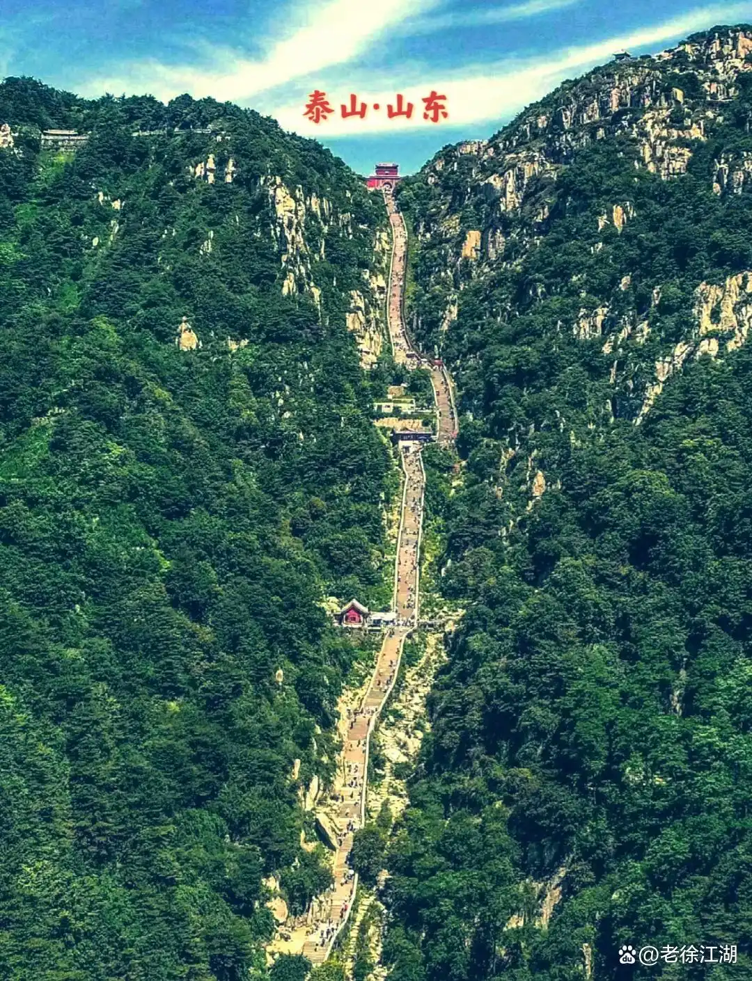 泰山登山路线_泰山风景区旅游攻略_泰山旅游攻略
