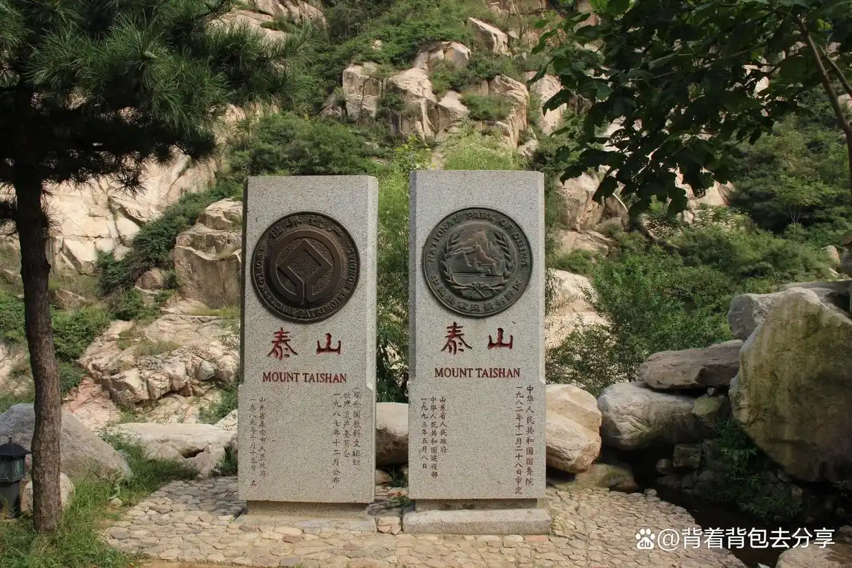 泰山攀登线路推荐_泰山风景区旅游攻略_泰山旅游攻略