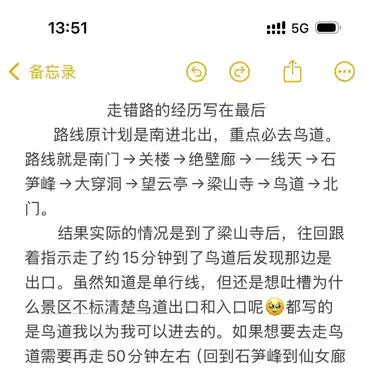 剑门关旅游攻略路线图_剑门关攻略最佳路线指南_南进南出路线时长用时