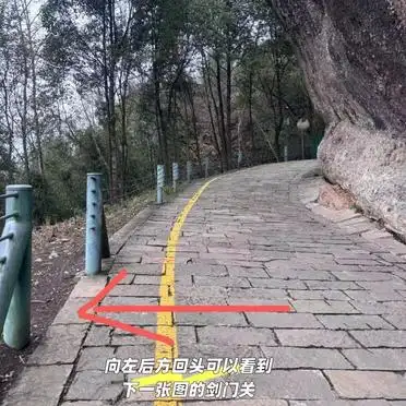 剑门关旅游攻略路线图_剑门关攻略最佳路线指南_南进南出路线时长用时