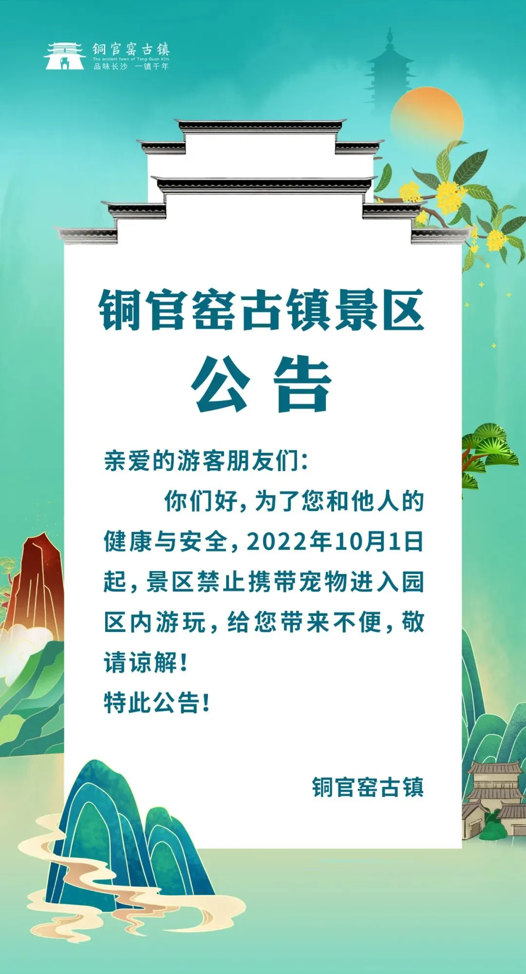 湖南长沙旅游攻略_湖南博物院预约攻略_湖南国庆景点预约