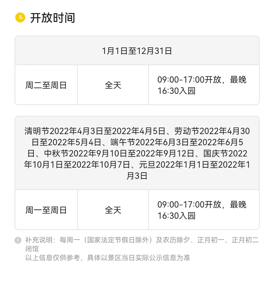 湖南长沙旅游攻略_湖南国庆景点预约_湖南博物院预约攻略