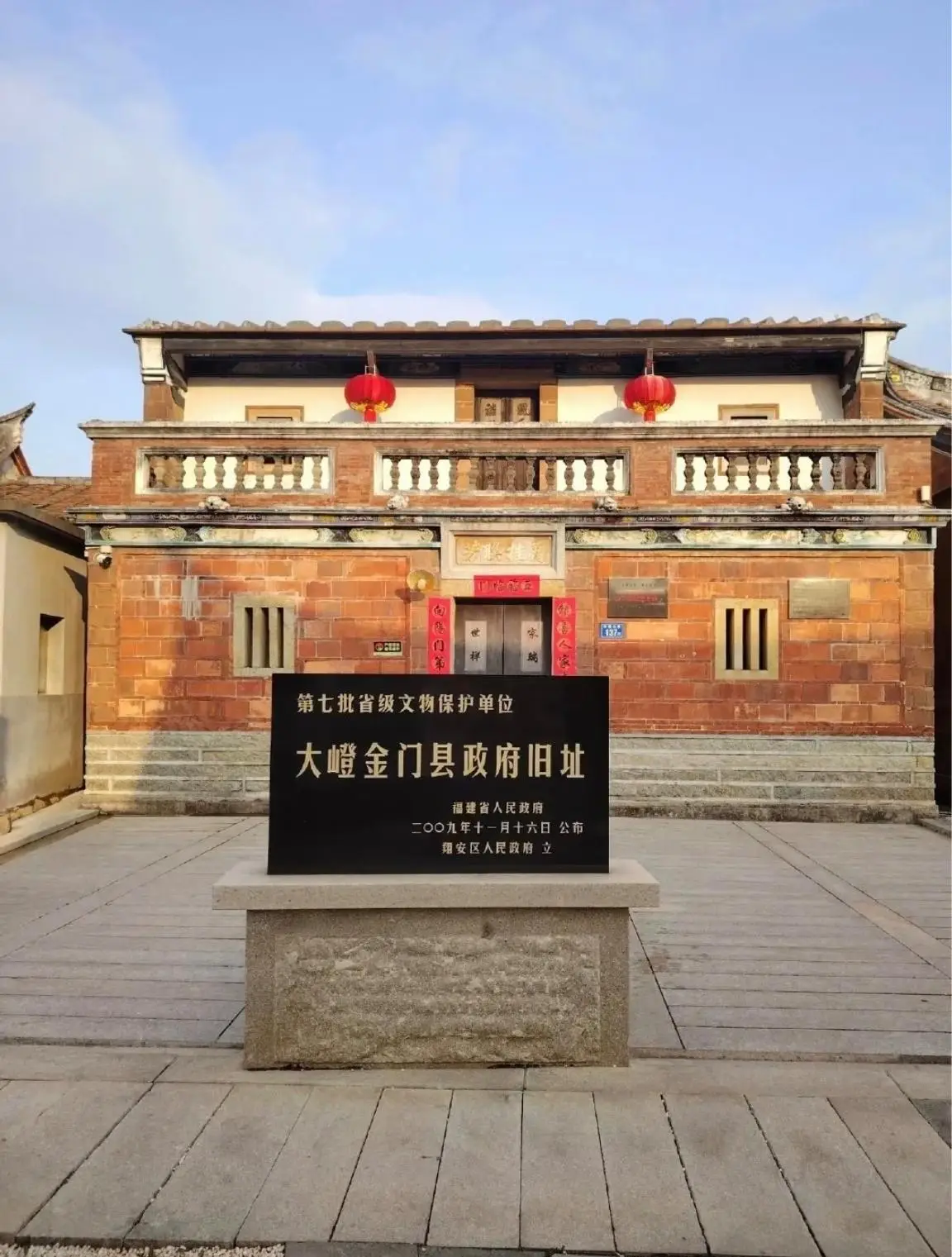 厦门到大嶝岛旅游攻略_厦门翔安大嶝岛_大嶝岛历史遗迹