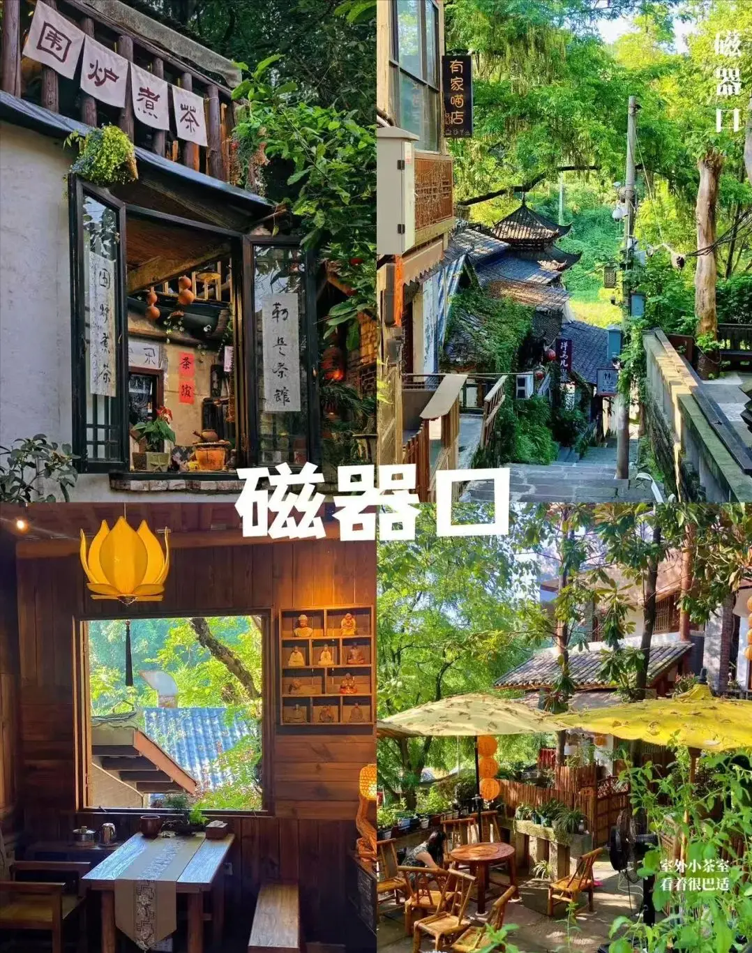 <strong>重庆</strong>到峨眉山旅游攻略_<strong>重庆</strong>旅游攻略_<strong>重庆</strong>必打卡景点