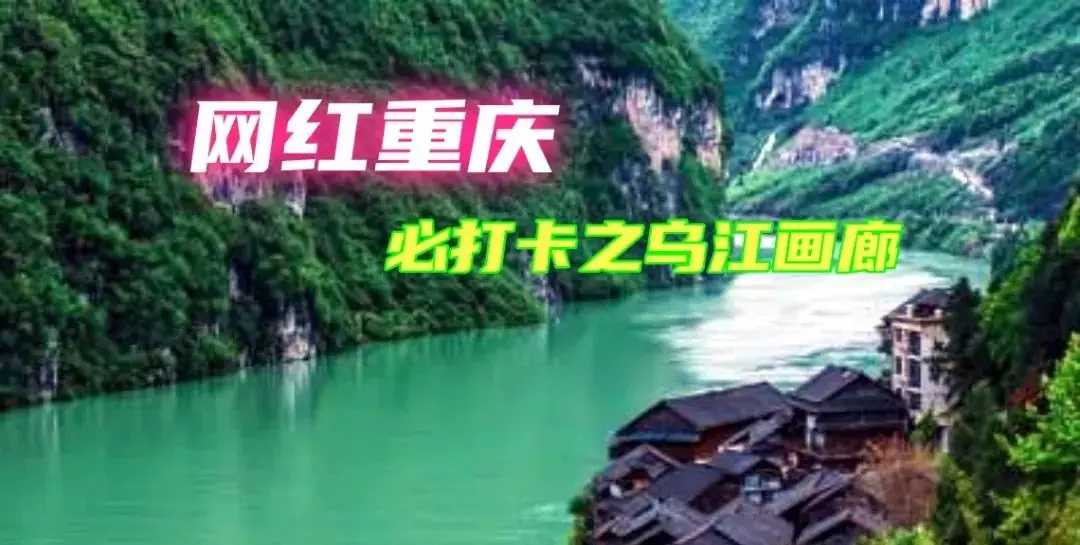 <strong>重庆</strong>到峨眉山旅游攻略_<strong>重庆</strong>必打卡景点_<strong>重庆</strong>旅游攻略