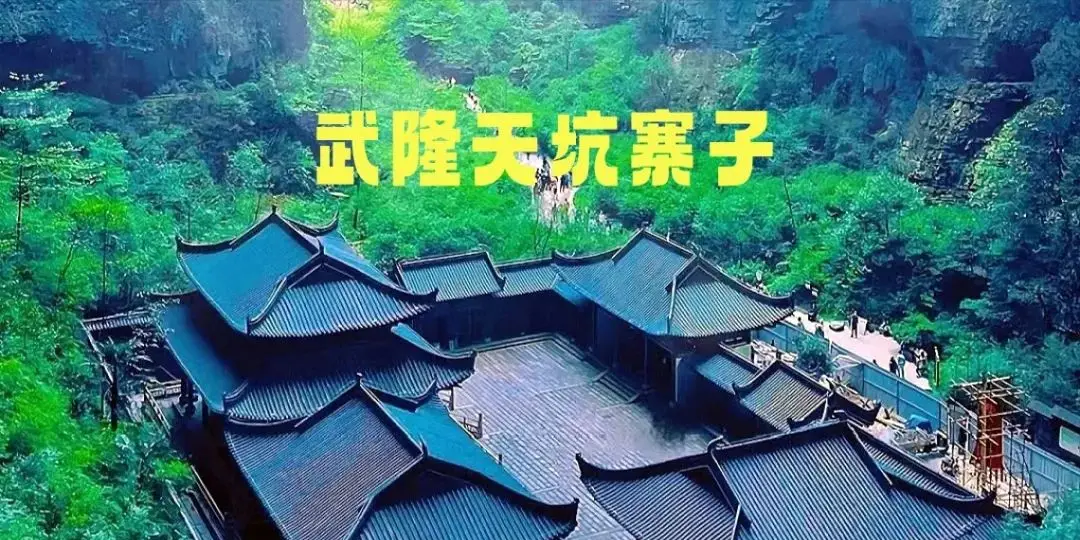 <strong>重庆</strong>到峨眉山旅游攻略_<strong>重庆</strong>必打卡景点_<strong>重庆</strong>旅游攻略
