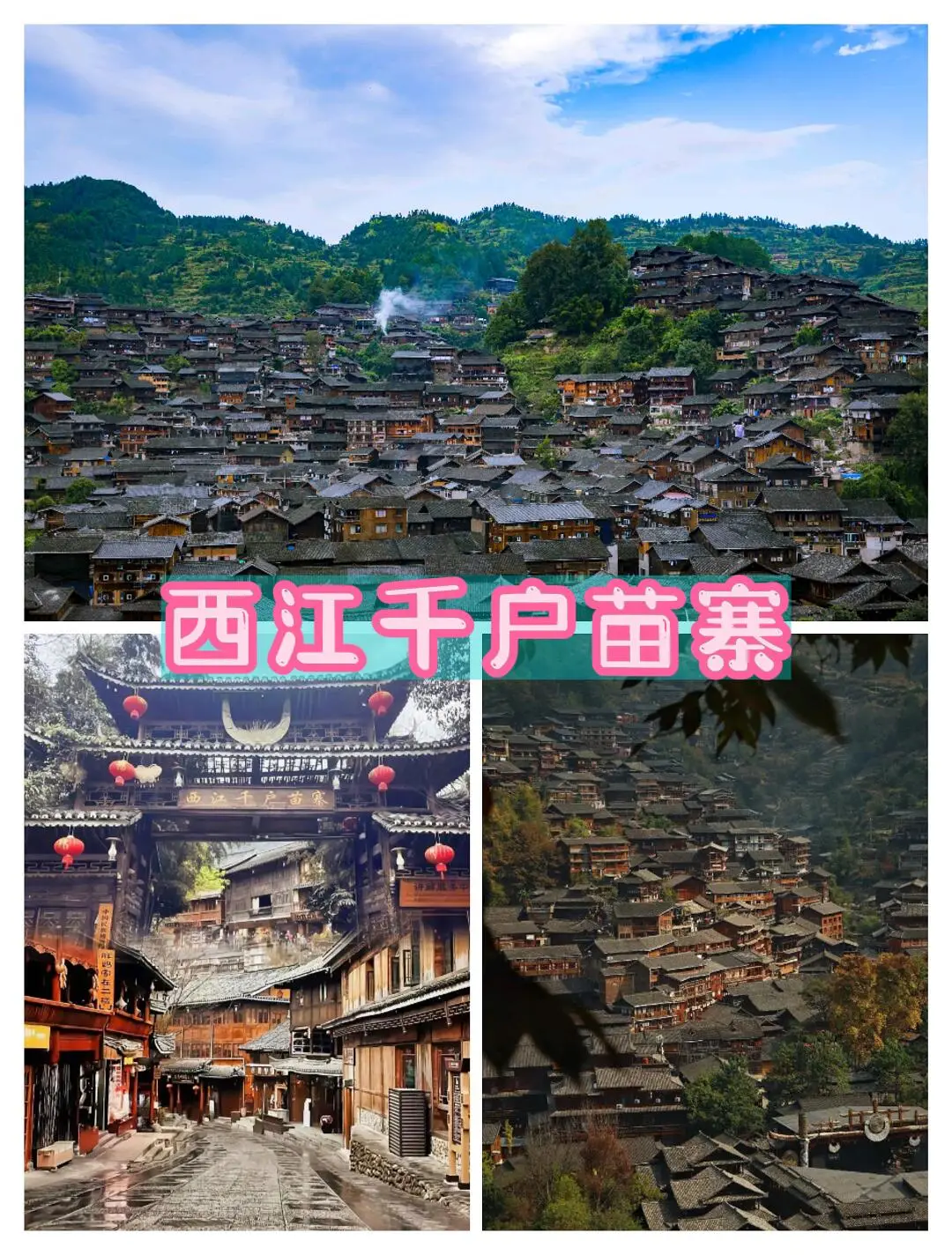 长顺石漠化公园旅游指南_贵州三都旅游攻略_贵州三都旅游攻略