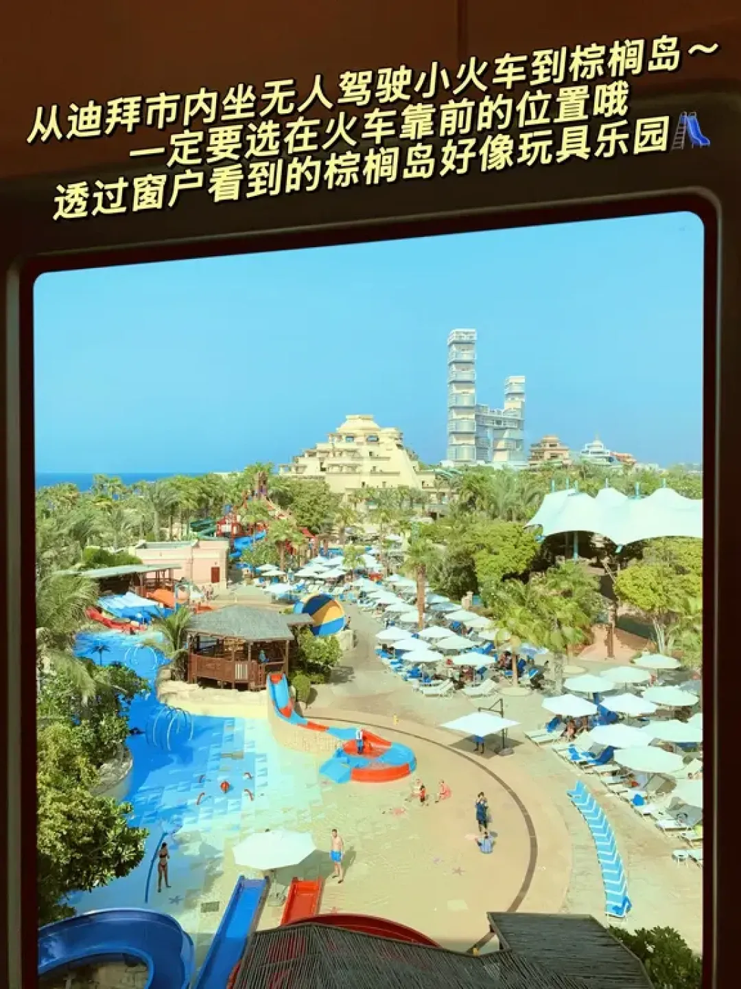 全网！最全！保姆级教你玩转阿联酋攻略（上篇）
