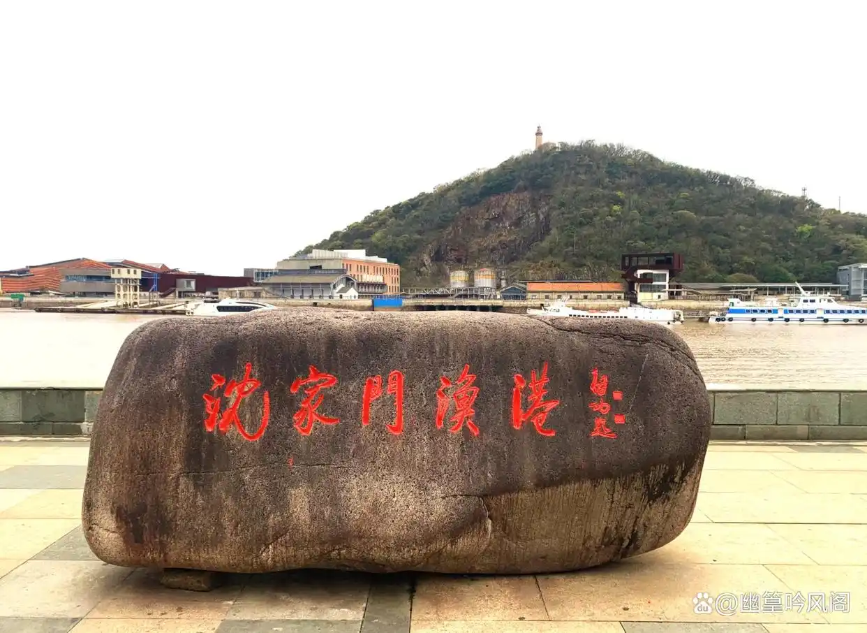 舟山凤凰岛旅游攻略_舟山桃花岛旅游攻略_舟山普陀山三日游