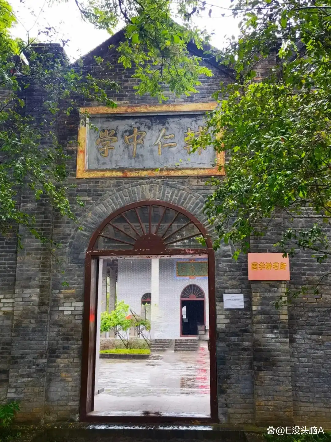 青木川旅游攻略_青木川古镇魏辅唐传奇_青木川古镇历史沿革