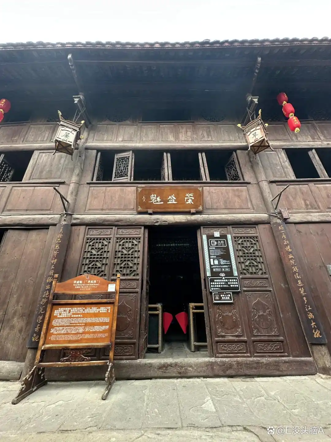 青木川古镇历史沿革_青木川古镇魏辅唐传奇_青木川旅游攻略