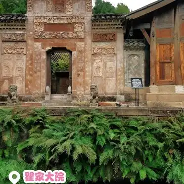 青木川魏氏宅院金溪沟瞿家大院烟馆荣盛魁_青木川旅游攻略_青木川古镇一日游攻略