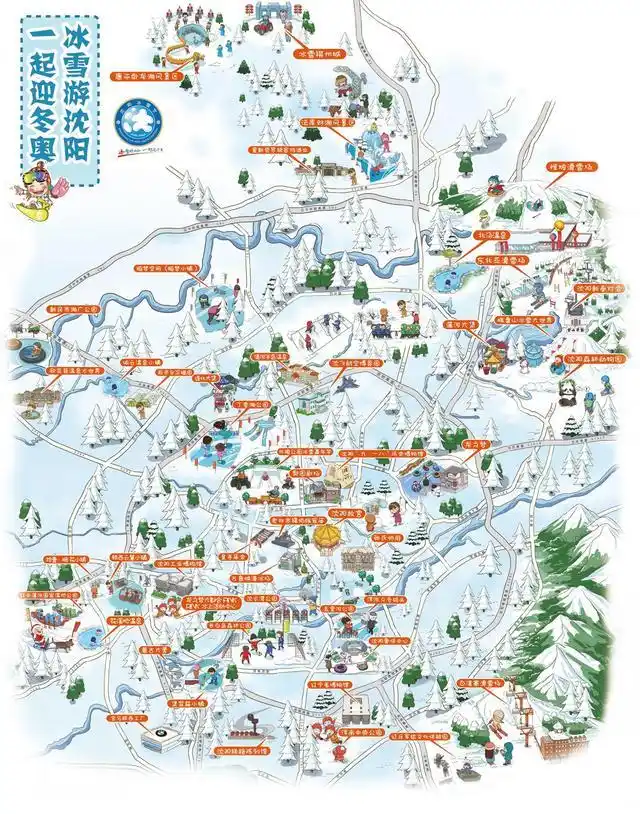 沈阳冰雪节活动安排_沈阳冬季游冰雪节_冬季沈阳旅游攻略