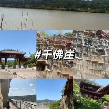 西安青木川三日游攻略_错峰出行青木川剑门关旅游攻略_青木川旅游攻略