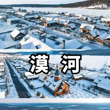冬季东北旅行攻略_丹东旅游攻略冬天_避坑指南和路线推荐