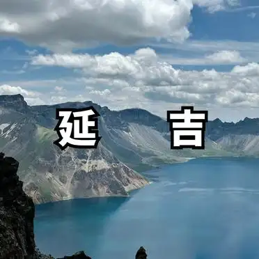 冬季东北旅行攻略_丹东旅游攻略冬天_避坑指南和路线推荐
