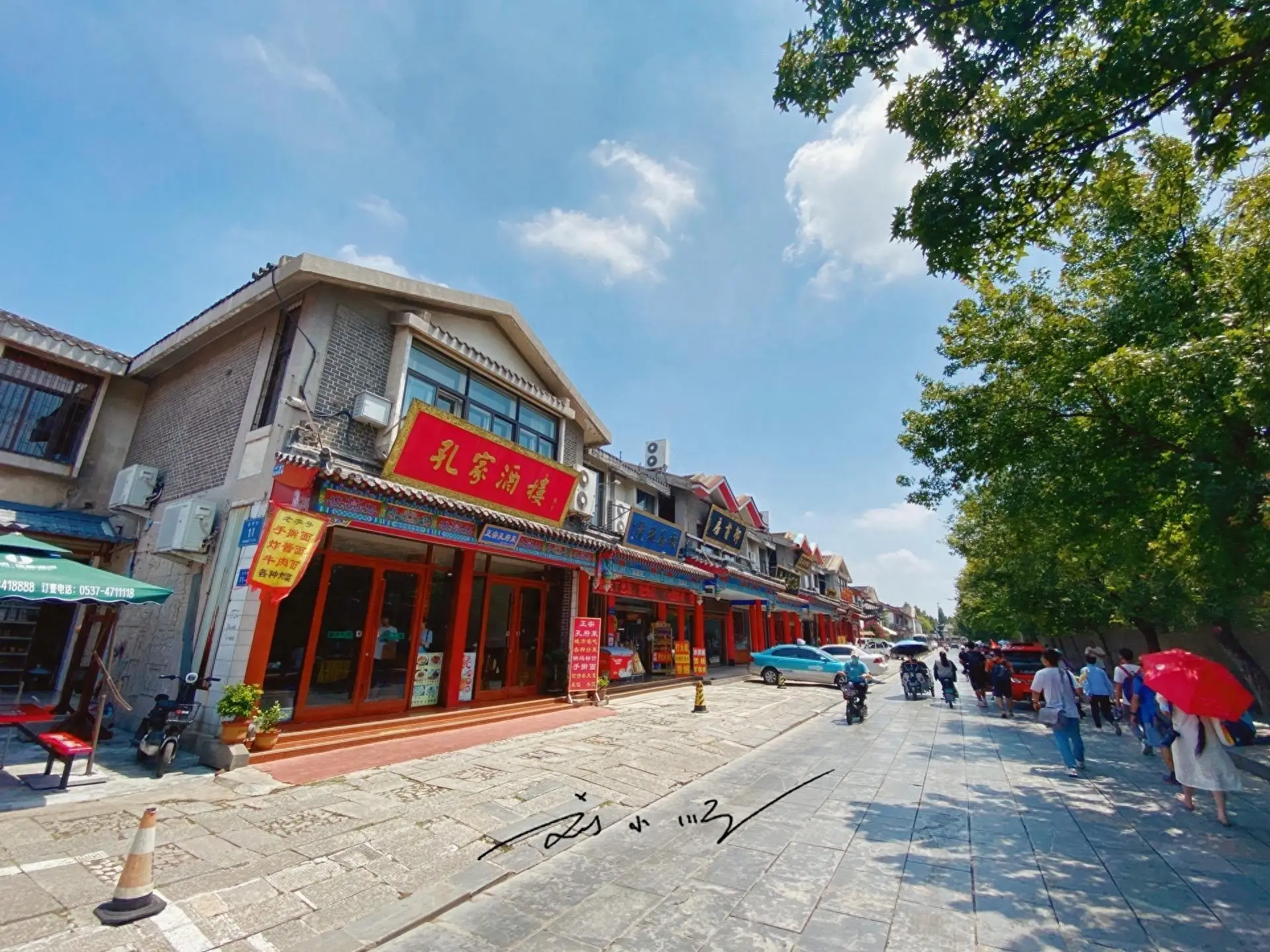 曲阜孔子故乡旅游_曲阜旅游攻略一日游_山东历史文化名城攻略