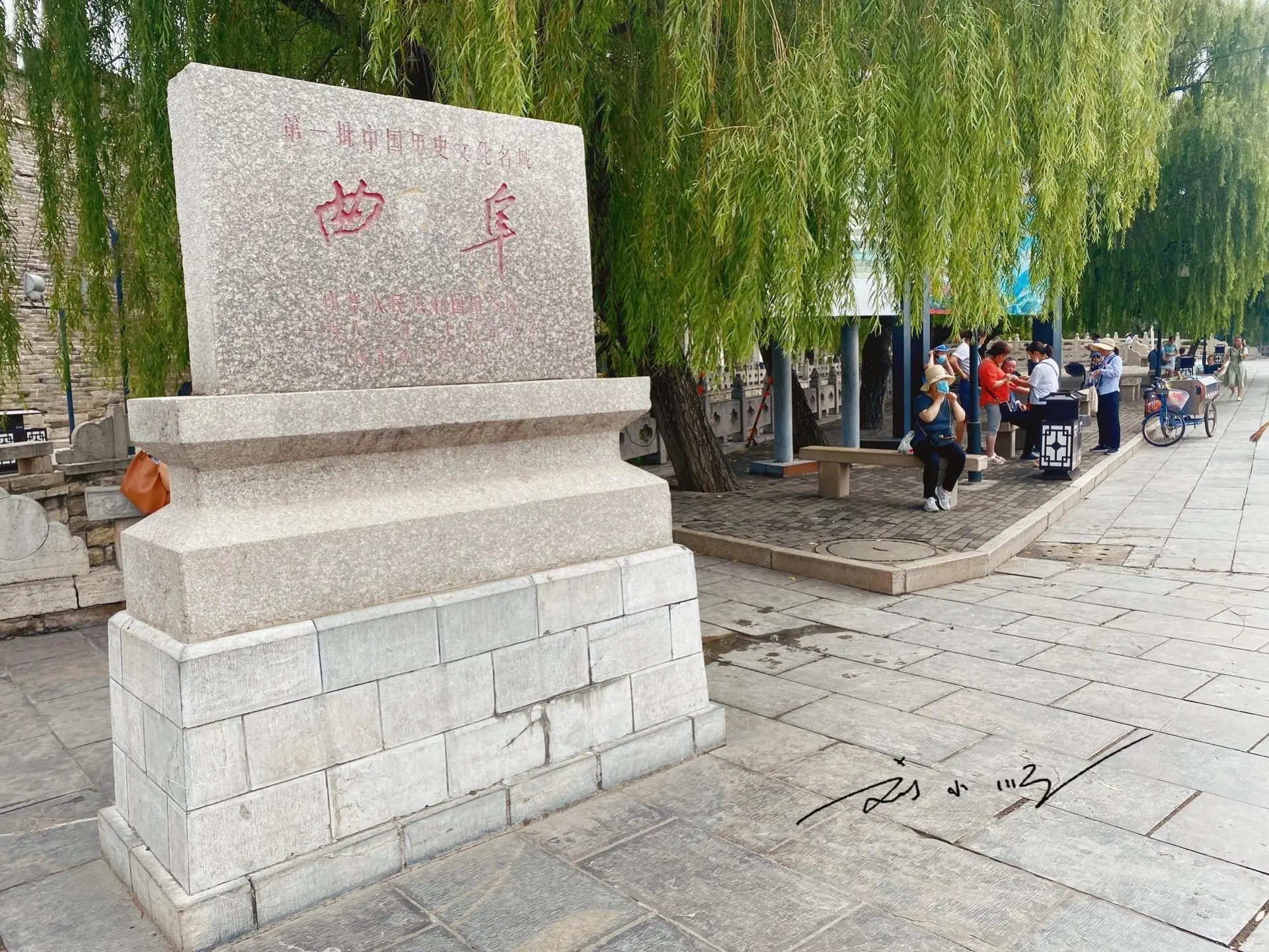 曲阜旅游攻略一日游_曲阜孔子故乡旅游_山东历史文化名城攻略