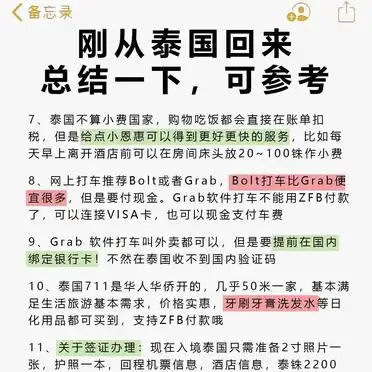 泰国热门景点夜市推荐_泰国个人旅游攻略_泰国旅游攻略必备知识