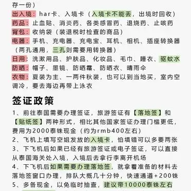 泰国热门景点夜市推荐_泰国个人旅游攻略_泰国旅游攻略必备知识