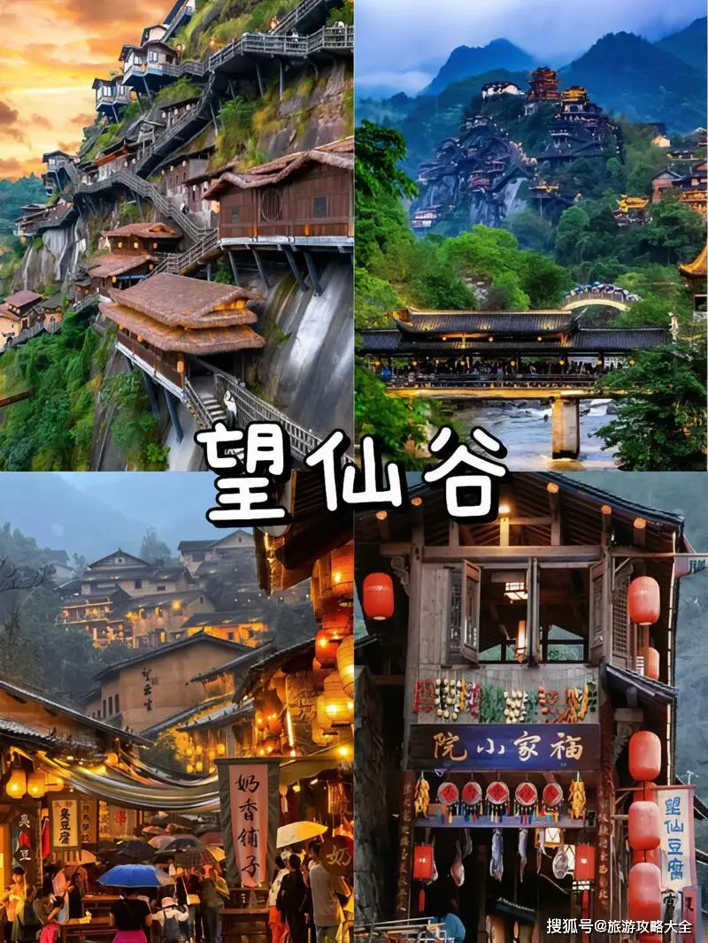 江西宜春八大景区攻略_宜春旅游攻略_宜春必游景点全收录