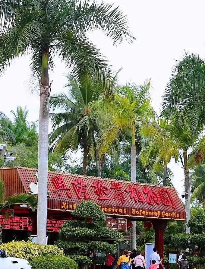 万宁旅游攻略_万宁高铁站扩建_海南万宁旅游攻略景点介绍