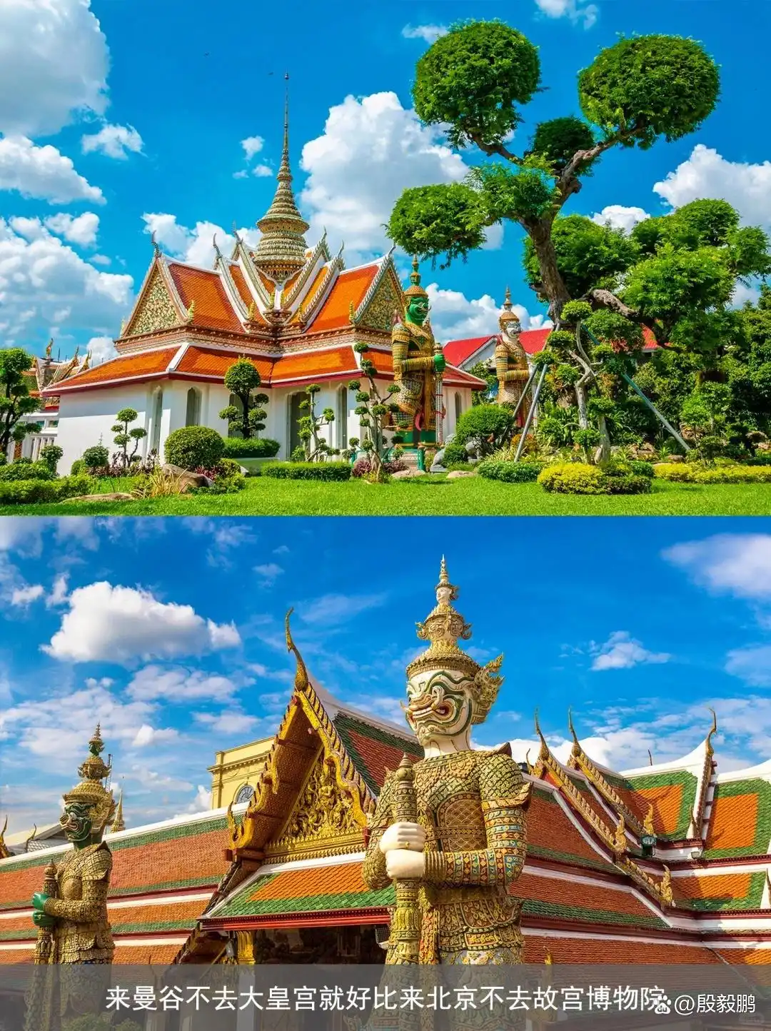 曼谷旅游6天详细景点路线攻略_泰国个人旅游攻略_去泰国旅行需要准备什么