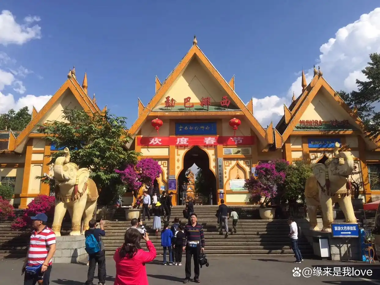 云南芒市勐焕大金塔旅游攻略_云南芒市勐巴娜西珍奇园旅游攻略_芒市旅游攻略