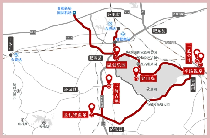 巢湖旅游攻略_环巢湖旅游攻略_环巢湖风光