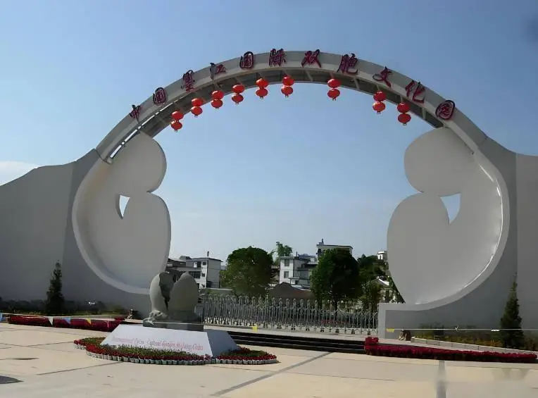 云南墨江旅游攻略_墨江十大景点推荐_墨江旅游攻略