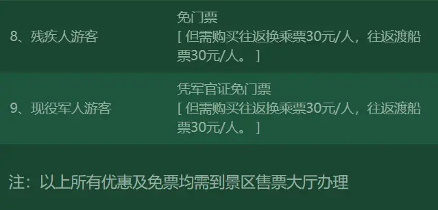三峡人家灯影峡_三峡人家风景区_三峡风景区旅游攻略