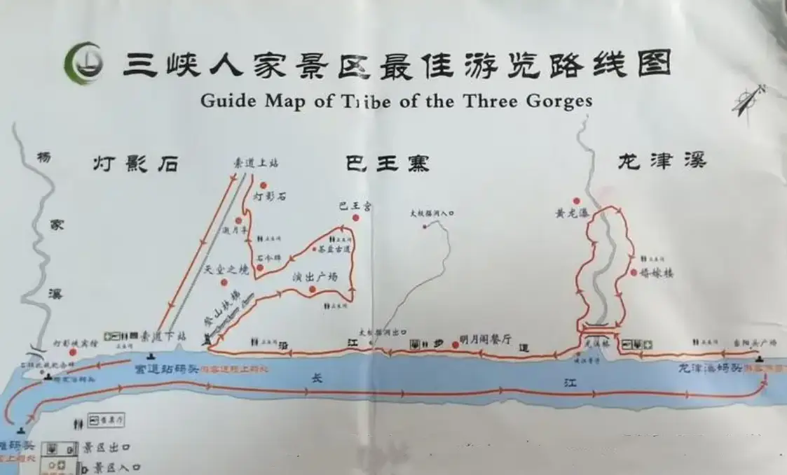 三峡风景区旅游攻略_三峡人家风景区_三峡人家灯影峡
