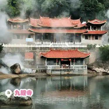 九鲤湖的旅游攻略_莆田仙游九鲤湖一日游攻略_九鲤湖通仙桥观景拍照