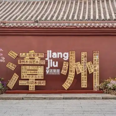 漳州旅游攻略地图_漳州古城游玩攻略_漳州古城拍照打卡点