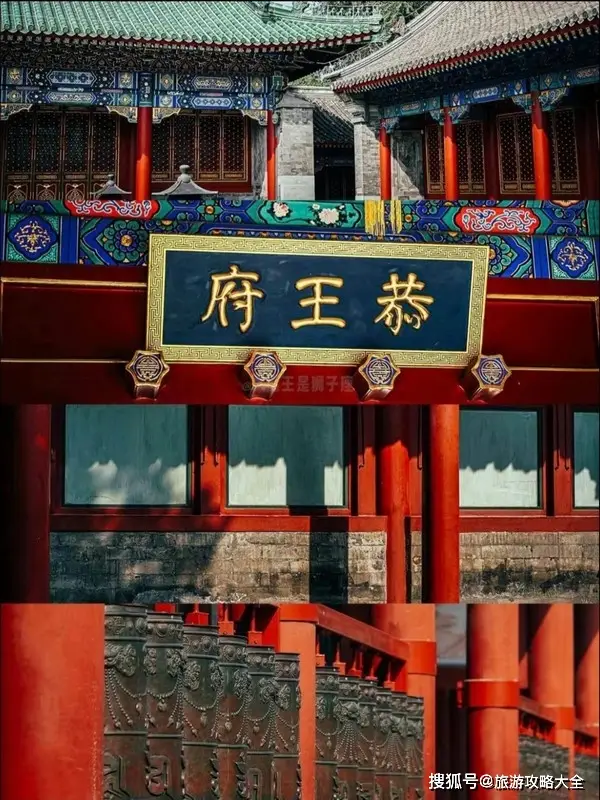 北京四月旅游攻略_第一次北京深度游攻略_北京五天四晚旅行指南