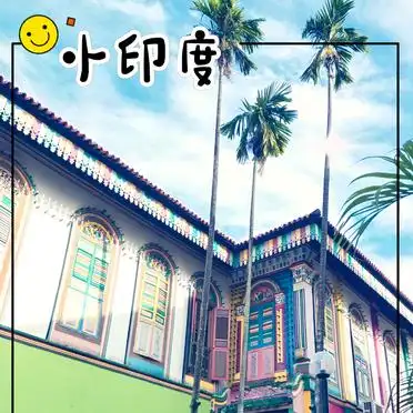 新马泰五天游行程安排_新马泰旅游攻略_新马泰五天游攻略