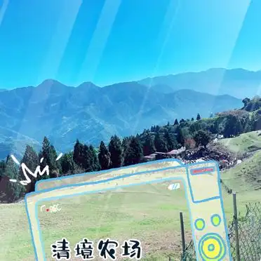 南投旅游攻略_南投三天两夜攻略_清境农场绵羊秀